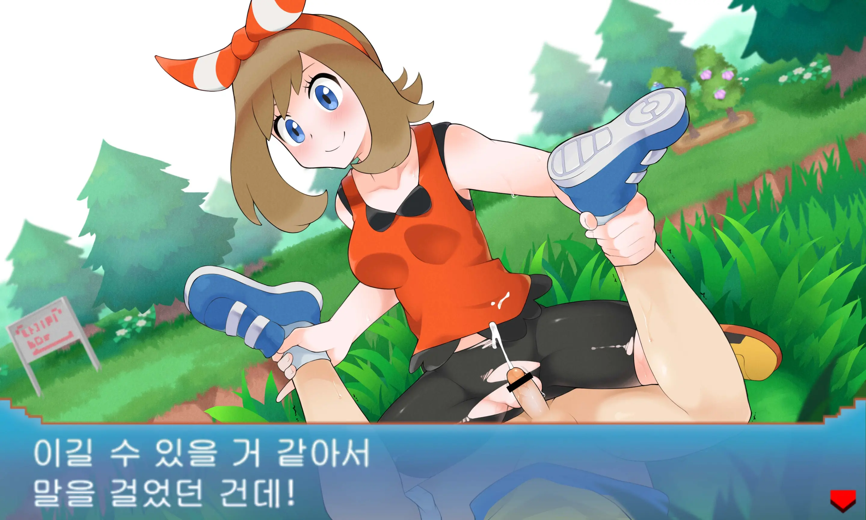 PokeTra Battle (9) Vs Trainer